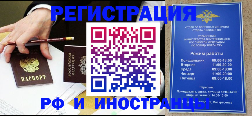 пропишу в квартире в Северодвинске