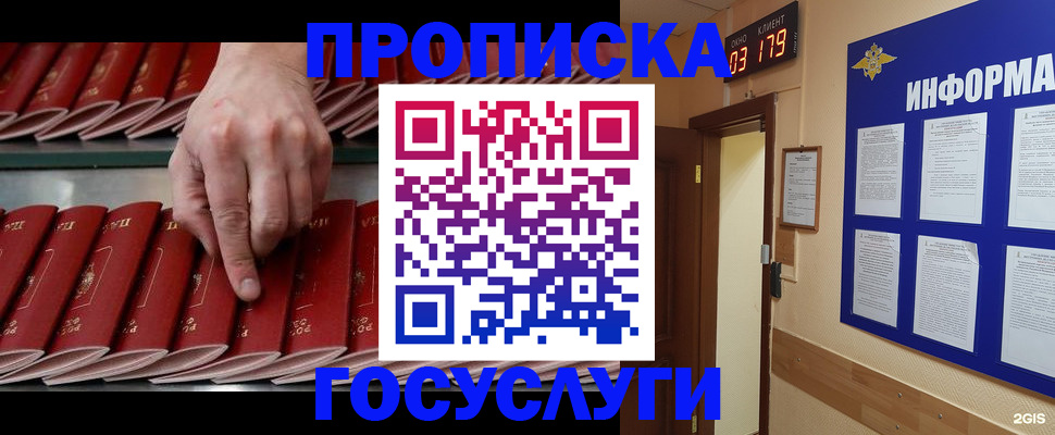 форма 3 в Северодвинске
